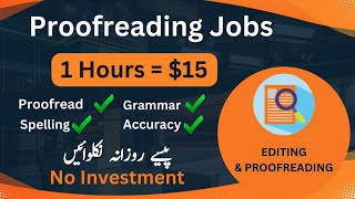 Proofreading Jobs Work From Home  Online Earning In Pakistan Without Investment  Make Money Online [upl. by Kcirddet]