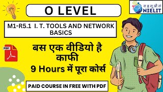 O Level it toolsm1r5 Full Course in one Video With PDF  m1r5 o level classes  M1R51IT Tools [upl. by Emiaj]