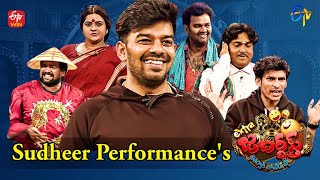 Sudigaali Sudheer Ramprasad amp Getup Srinu All in One February Month Performances Extra Jabardasth [upl. by Valentijn]