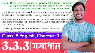 Class 8 English Chapter 333  Language and Power 333  Class 8 English Page 39 [upl. by Bale]