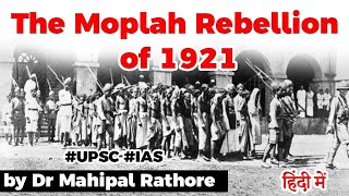 Moplah Rebellion of 1921 History and Controversy explained Current Affairs 2020 UPSC IAS [upl. by Ehrenberg]