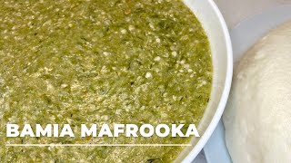 Bamia Mafrooka  Blended Okra Stew  Vegan 🌱 Recipe [upl. by Hanahs]