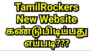 Tamilrockers new website 2019 Tamilrockers Tamilrockernewwebsite [upl. by Cato118]