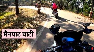 मैनपाट घाटी  Mainpat Ghati  Mainpat Hills Station  Mainpat Tourist Places  Vlogs Rahul [upl. by Abih]