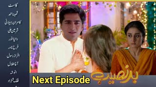 Badnaseeb  Episode 64 Teaser  Promo  HUM TV Drama  January 18 2022 [upl. by Eirrol]