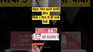 No scars cream use in Hindi noscars skinwhitening use benefits beauty skincareDrAkeel603 [upl. by Nuzzi]