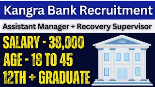 Kangra Bank Recruitment 202425  Assistant Manager  Recovery Supervisor  HP Govt Jobs [upl. by Aligna]