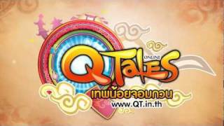 QTale Online เทพน้อยจอมกวน [upl. by Storm410]