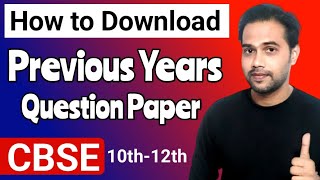 Cbse Previous Years Question Paper  Cbse Class 10 Question Paper  How to Download Question paper [upl. by Bautista]