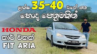 Honda Fit Aria GD8 Facelift 20022008Honda City 3rd Gen Sinhala Review by MRJ inspire [upl. by Nichy]