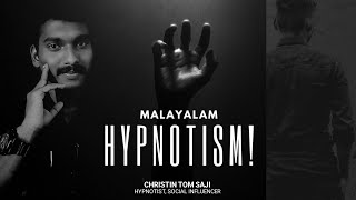 HYPNOTISM MALAYALAM ഹിപ്നോട്ടിസംChristin Tom Saji [upl. by Nancie]