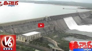 Nagarjuna Sagar dam completes 60 years  Teenmaar News [upl. by Relyk]