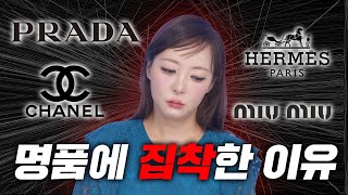 1년에 1억 이건 아닌 것 같습니다 솔직하게 말씀드릴게요 [upl. by Downs]