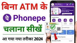 bina atm card ke phonepe account kaise banaye 2024  phonepe new account kaise banaye bina atm card [upl. by Birch]