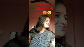 Baba tar khup khush zala 😡🤨 sunitachavan funny marathicomedytadka [upl. by Etka947]