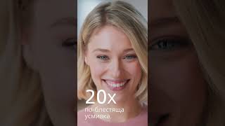 Philips Sonicare Prestige  20 пъти повече премахване на плака [upl. by Bethanne]