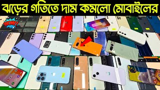 used phone price in Bangladesh🔥Samsung mobile price🔥mobile price in Bangladesh🔥used iPhone price [upl. by Langham264]