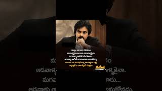 Pavan Kalyan Vakil Sahab movie dialogue telugulyrics pspk [upl. by Bidget]