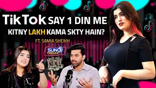 TikTok Sy Aik Din Me Kitny Lakh Kama Skty Hain  Ft Tiktoker Samia Sheikh  Suno Podcast [upl. by Pogah529]