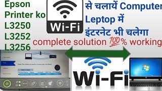 Epson l3250 wifi setup leptop and computer Epson l3250 wifi computer me kaise connect kare [upl. by Naivat]