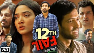 12th Fail Full HD Movie in Hindi  Vikrant Massey  Medha S  Anant V J  Explained in Details [upl. by Aisenet957]