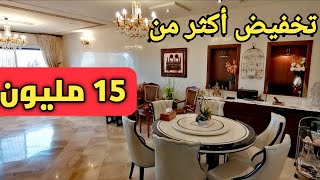 تخفيض صاروخي💥في ثمن هذه الشقة بأحد أرقى أحياء المدينة آيت سقاطو appartement fes hay ait skato [upl. by Sabanrab865]