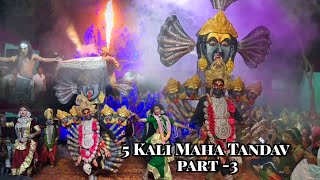 5 Kali Maa Ki Jhanki  Live Jagran Video  Delhi  Tandav  Rajora And Party [upl. by Ramej]