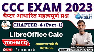 CCC Chapter 4 Part1  LibreOffice Calc  CCC EXAM 2023 चैप्टर आधारित प्रश्न  GyanXp [upl. by Rebmeced]