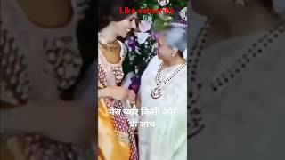 New year ki party mein Amitabh Rekha Jaya bacchan  Shweta Bachchantrending bollygood [upl. by Corry735]