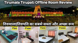 Tirumala Tirupati Offline Room Review  ₹50 ₹100 ₹300 ₹1000 Offline Room Booking  Tirupati Balaji [upl. by Suilenroc]