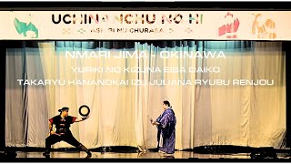 UCHINANCHU NO HI 2024  NMARI JIMA  OKINAWA  YURIKI NO KIZUNA EISA DAIKO [upl. by Nomzed206]