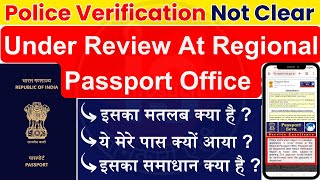 Police Verification is Not Clear and Application is Under Review At Regional Passport Office RPO [upl. by Trip]