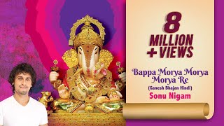 Bappa Morya Morya Morya Re  Sonu Nigam  गणेश उत्सव विशेष 2023 Ganpati Arti  Hindi Ganesh Bhajan [upl. by Edualc]