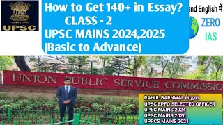 HOW TO GET 140 IN ESSAY CLASS 2 UPSC MAINS 20242025 [upl. by Welbie]