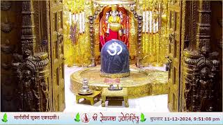 🔴 Live Darshan  Shree Somnath Temple First Jyotirlinga11December2024 [upl. by Gamages]