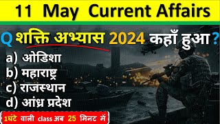 11 May Current Affairs 2024 Daily Current Affairs Current Affairs Today Today Current Affairs 2024 [upl. by Nosredna]