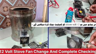 12 volt stove fan change repair and complete checking [upl. by Livia]