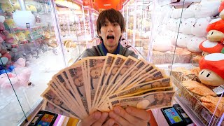 【100台】ゲームセンターのクレーンゲーム全台制覇するのに何円かかるの？ [upl. by Vittoria79]