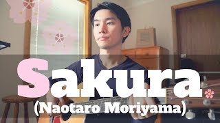 Sakura Naotaro Moriyama Cover【Japanese Pop Music】 [upl. by Moreta]