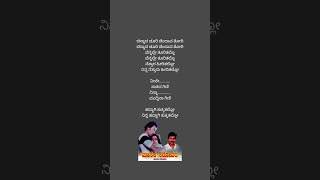 Neene Sakida Gini kannada Lyrical song from the movie Manasa Sarovara [upl. by Natrav]