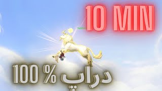 این مانت واقعا هرکسی نداره و خیلی ریرهsundancer guide [upl. by Ahsyia]