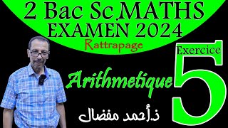 BAC 2024 Sciences MATHS Rattrapage MATHEMATIQUES EXERCICE 5 Arithmétique learn math easily [upl. by Irakuy]