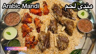 ARABIC MANDI  Mutton Mandi Recipe  Chicken Mandi Recipe  How to make Arabic Mandi at home [upl. by Gurolinick902]