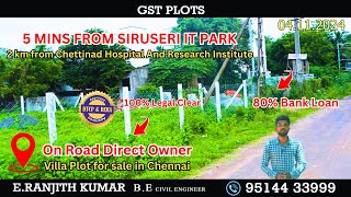 On Road Direct Owner Villa Plot for sale ✅ 5 MINS FROM SIRUSERI IT PARK ✅ 4580  3600 sqft [upl. by Karub]