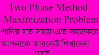 Two Phase Method Maximization Problem [upl. by Esinaj]