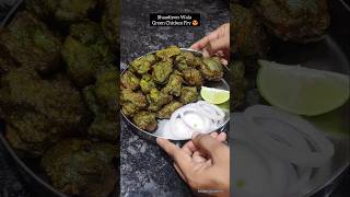 Shaadiyon Wala Green Chicken Fry 💚recipe shorts youtubeshorts viral [upl. by Zahc360]