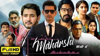 Maharshi Full Movie Hindi Dubbed  Mahesh Babu Allari Naresh Pooja Hegde  HD Reviews amp Facts [upl. by Procter]