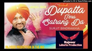 Dupatta Tera Sat Rang Da Dhol Mix Surjit Binderakhia DJ Rajveer By Lahoria Production Version Mix [upl. by Cartwright394]