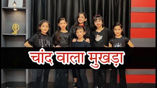 chand wala mukhda Dance VideoPawan Prajapat Choreography [upl. by Iran250]