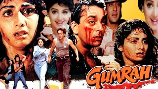 Gumrah Full Movie HD Sunjay Dutt Sridevi Facts Rahul Roy Anupam Kher  Gumrah Review amp Facts [upl. by Ailil354]